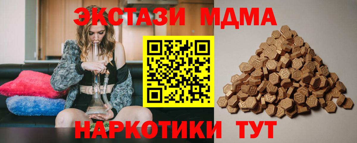 Джанкой  Экстази Philipp Plein  Вход с VPN  Ecstasy  omg сайт  Ecstasy XTC 