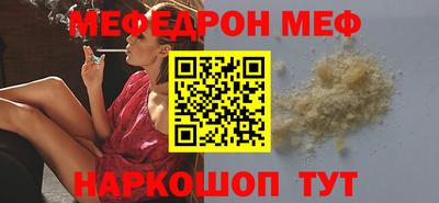 метамфетамин Ликино-Дулёво