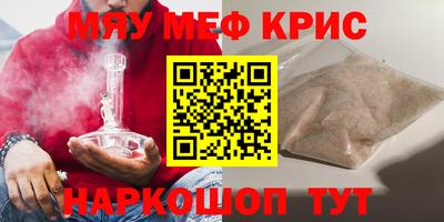 метамфетамин Ликино-Дулёво