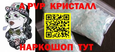 метамфетамин Ликино-Дулёво