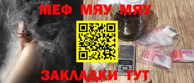 метамфетамин Ликино-Дулёво