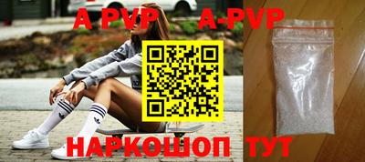 метамфетамин Лесосибирск