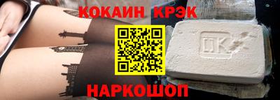 метамфетамин Лесосибирск