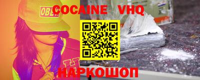мяу мяу кристалл Ливны