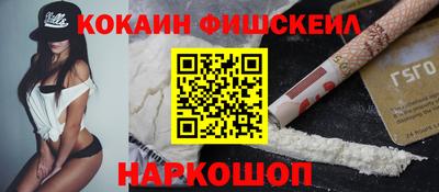 мяу мяу кристалл Ливны