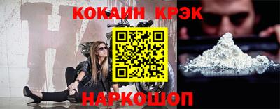 метамфетамин Лесосибирск