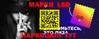 метамфетамин Лесосибирск