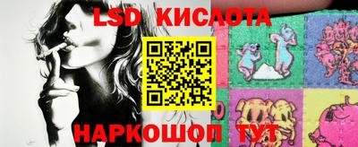 мяу мяу кристалл Ливны