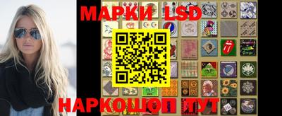 метамфетамин Лесосибирск