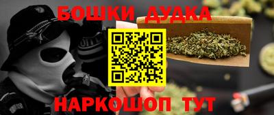 мяу мяу кристалл Ливны