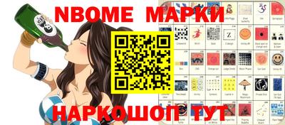 мяу мяу кристалл Ливны