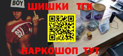 мяу мяу кристалл Ливны