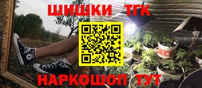 мяу мяу кристалл Ливны