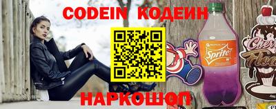 мяу мяу кристалл Ливны