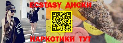 метамфетамин Лесосибирск