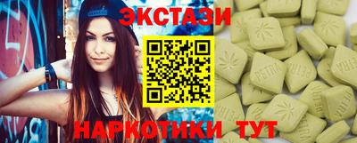 метамфетамин Лесосибирск