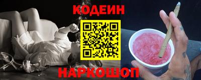 мяу мяу кристалл Ливны