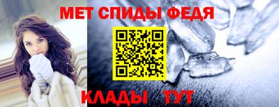 метамфетамин Ликино-Дулёво