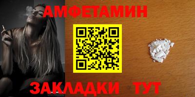 метамфетамин Ликино-Дулёво