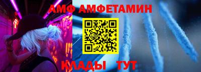 мяу мяу кристалл Ливны