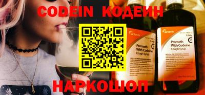 метамфетамин Лесосибирск
