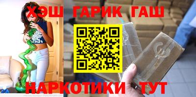 метамфетамин Ликино-Дулёво
