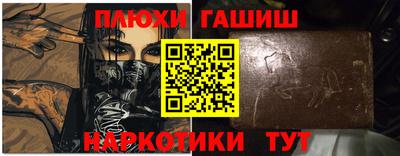 мяу мяу кристалл Ливны