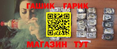 метамфетамин Ликино-Дулёво