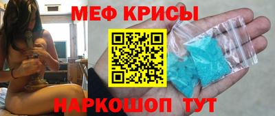 метамфетамин Лесосибирск