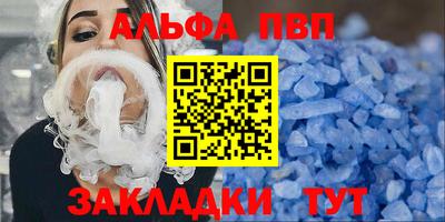 метамфетамин Лесосибирск