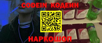 метамфетамин Ликино-Дулёво