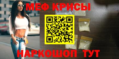 метамфетамин Ликино-Дулёво