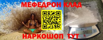 метамфетамин Лесосибирск