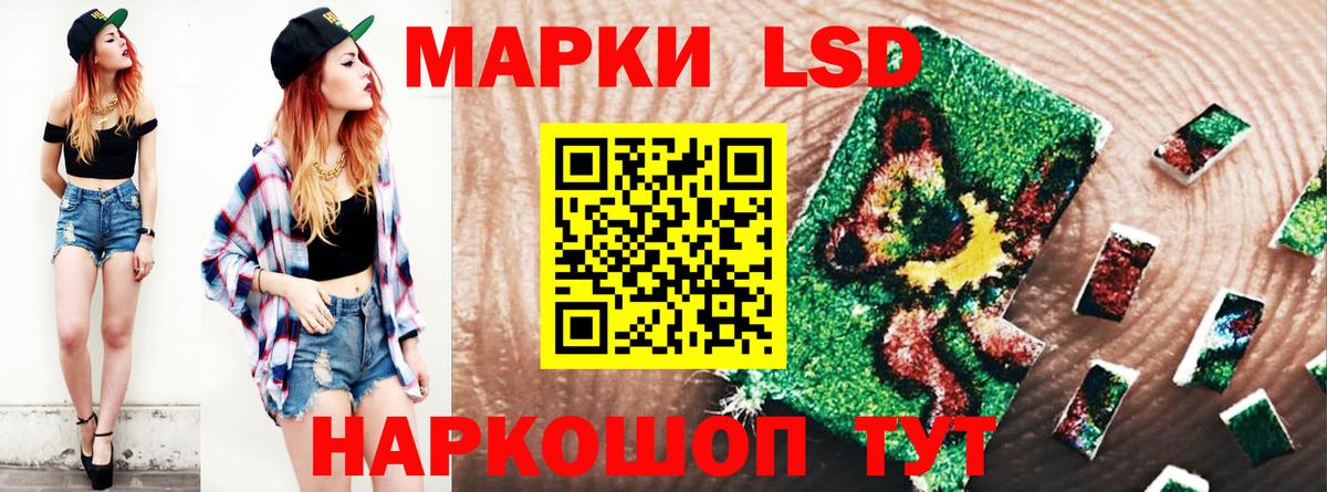 Джанкой  Лсд 25 экстази кислота  Вход с VPN  МЕГА ссылки  Лсд 25 экстази ecstasy 