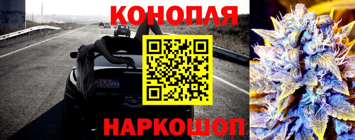 Конопля LSD WEED  Конопля тримм  Джанкой  Вход с VPN  Бошки Шишки план  МАРИХУАНА план 